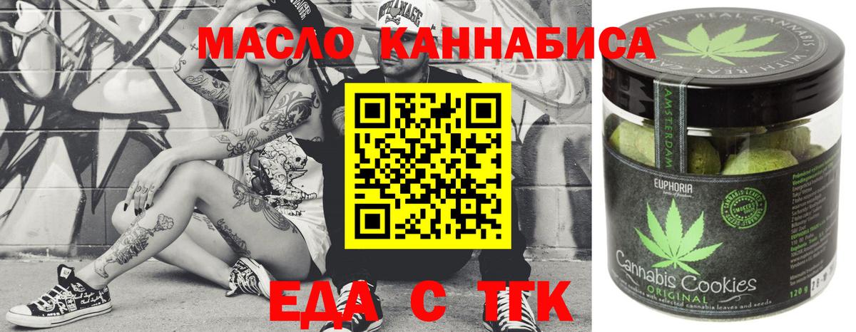 Canna-Cookies конопля Донской