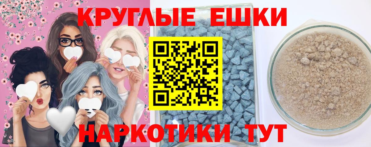 ЭКСТАЗИ Cube Донской