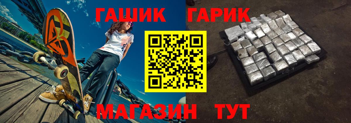 Каннабис  Конопля  Донской  Cocaine  Меф МЯУ МЯУ кристаллы  Гашиш  Вход с VPN 