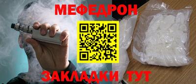 прущие крисы Краснокаменск