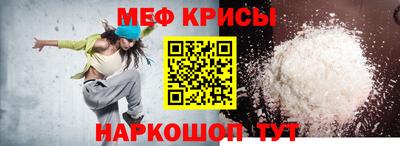альфа пвп VHQ Краснознаменск