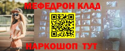 прущие крисы Краснокаменск