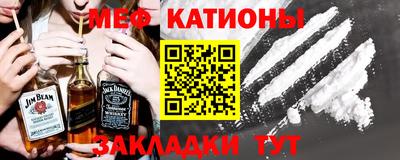 прущие крисы Краснокаменск