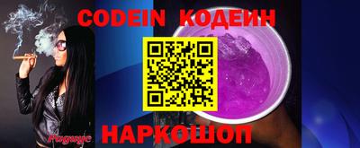 альфа пвп VHQ Краснознаменск