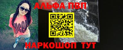 прущие крисы Краснокаменск
