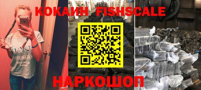 каннабис Краснодар