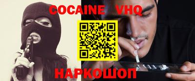 альфа пвп VHQ Краснознаменск