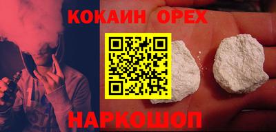 альфа пвп VHQ Краснознаменск