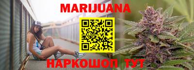 прущие крисы Краснокаменск