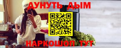 каннабис Краснодар