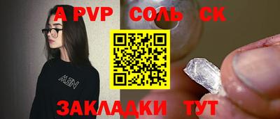каннабис Краснодар