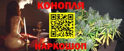 прущие крисы Краснокаменск