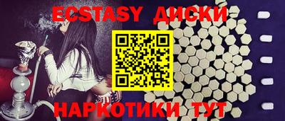 прущие крисы Краснокаменск