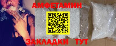 альфа пвп VHQ Краснознаменск