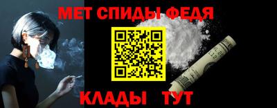 альфа пвп VHQ Краснознаменск