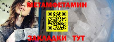 альфа пвп VHQ Краснознаменск