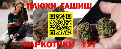 каннабис Краснодар