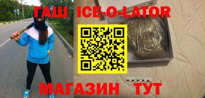 прущие крисы Краснокаменск