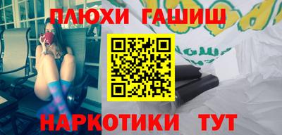 каннабис Краснодар