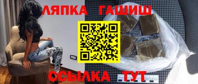 каннабис Краснодар