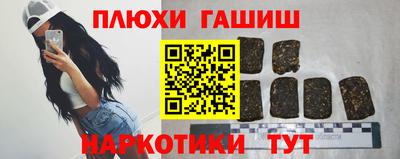 каннабис Краснодар