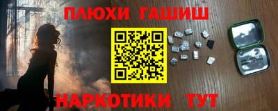 каннабис Краснодар