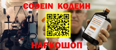альфа пвп VHQ Краснознаменск