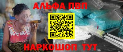 каннабис Краснодар