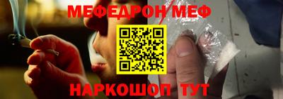альфа пвп VHQ Краснознаменск