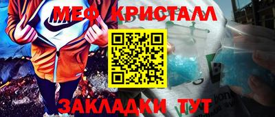 прущие крисы Краснокаменск