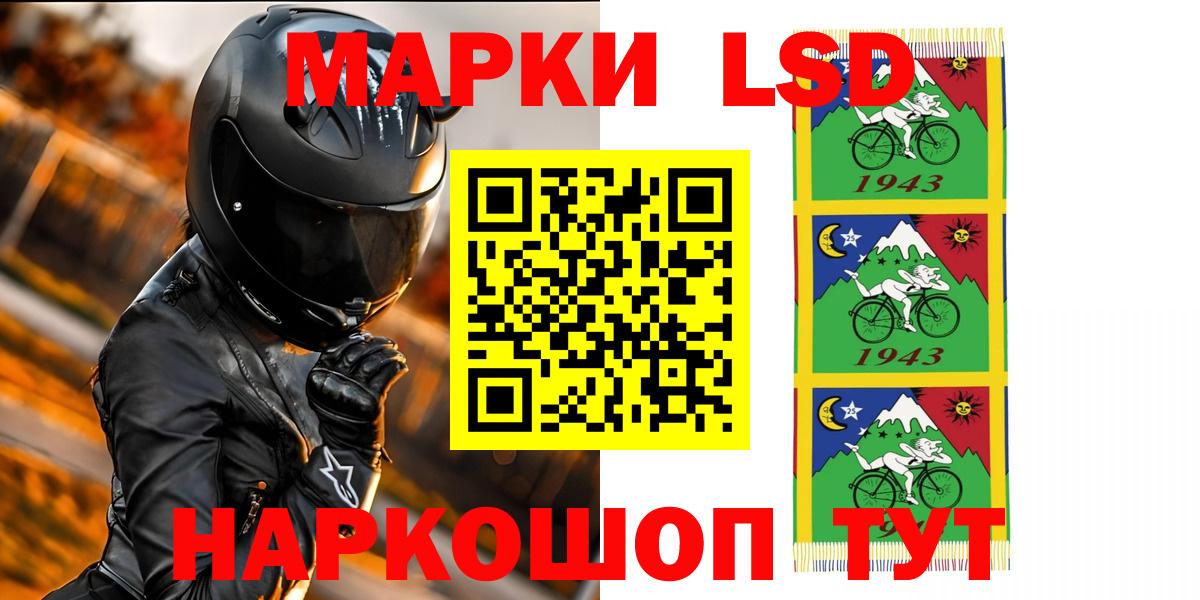 Донской  Лсд 25 экстази кислота  Вход с VPN  LSD-25 экстази кислота 