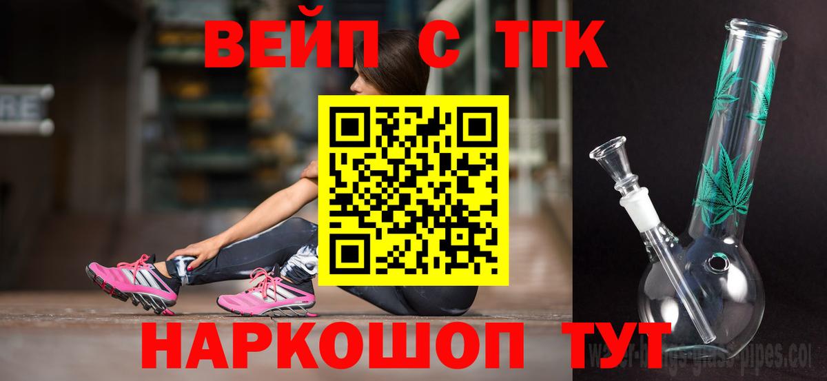 ТГК концентрат Донской