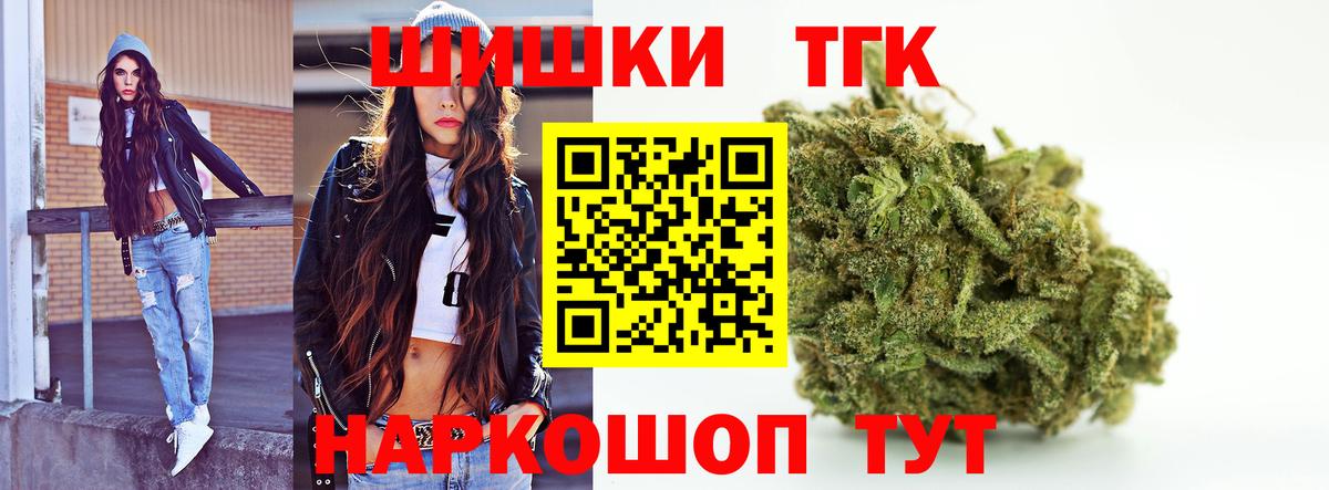 Каннабис Ganja  Марихуана AK-47  Донской  Вход с VPN 