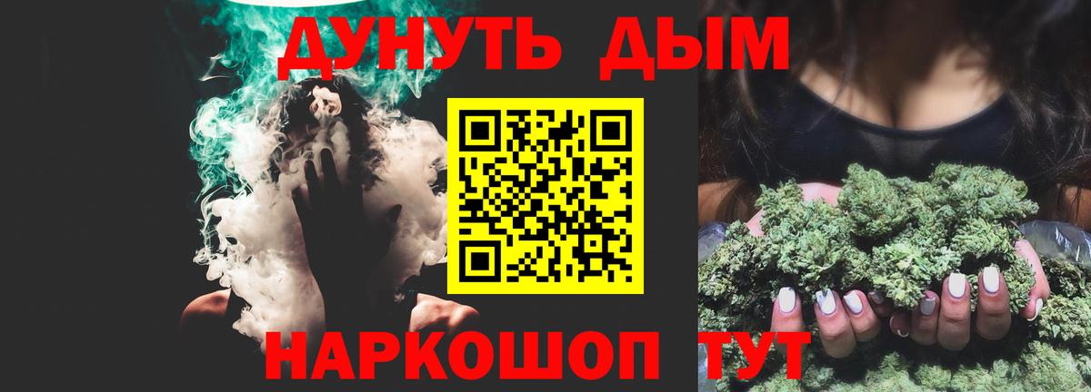 Шишки марихуана ГИДРОПОН Донской